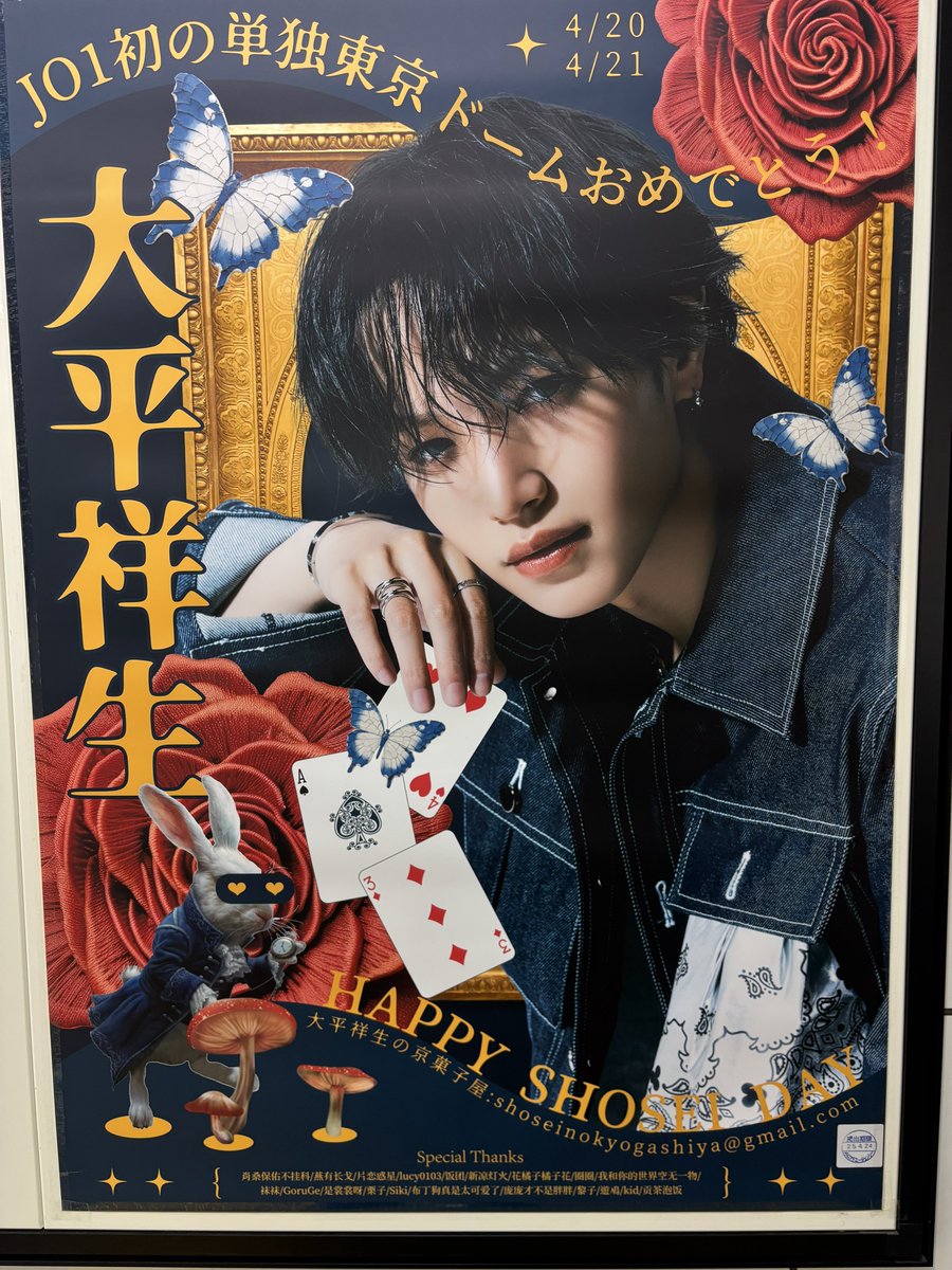 大平祥生_京菓子屋Official (@Shonokyogashi) / X