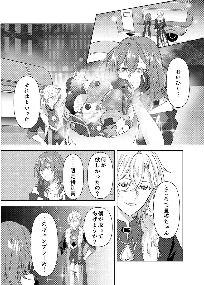 (3/7) 