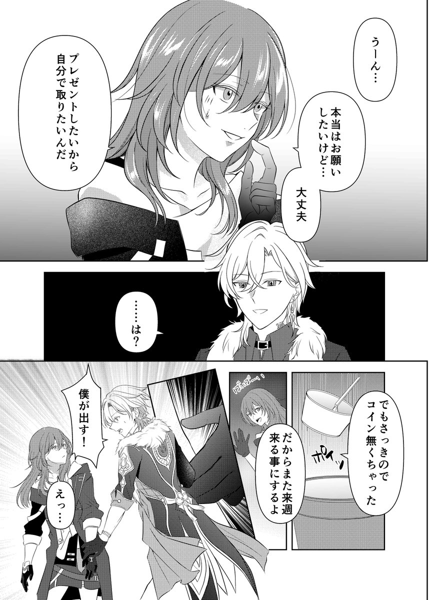 (3/7) 
