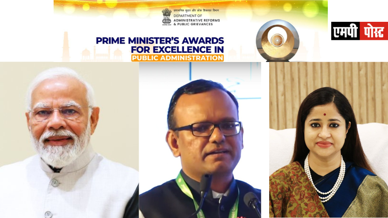 mppost1's tweet image. #MPPOSTBreaking 
Prime Minister’s Awards for Excellence in Public Administration से सम्मानित होंगे एमपी के #IAS फटिंग राहुल हरिदास,नेहा मीना 
@PMOIndia @narendramodi 21 अप्रैल को @CollectrBarwani  @collectorjhabua  को Award प्रदान करेंगे 
@DARPG_GoI 

mppost.com/pmaward/