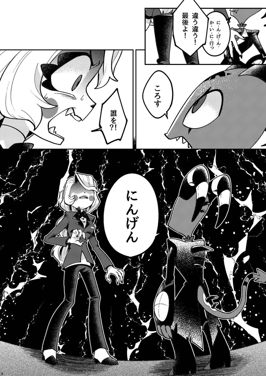 (2\2) 