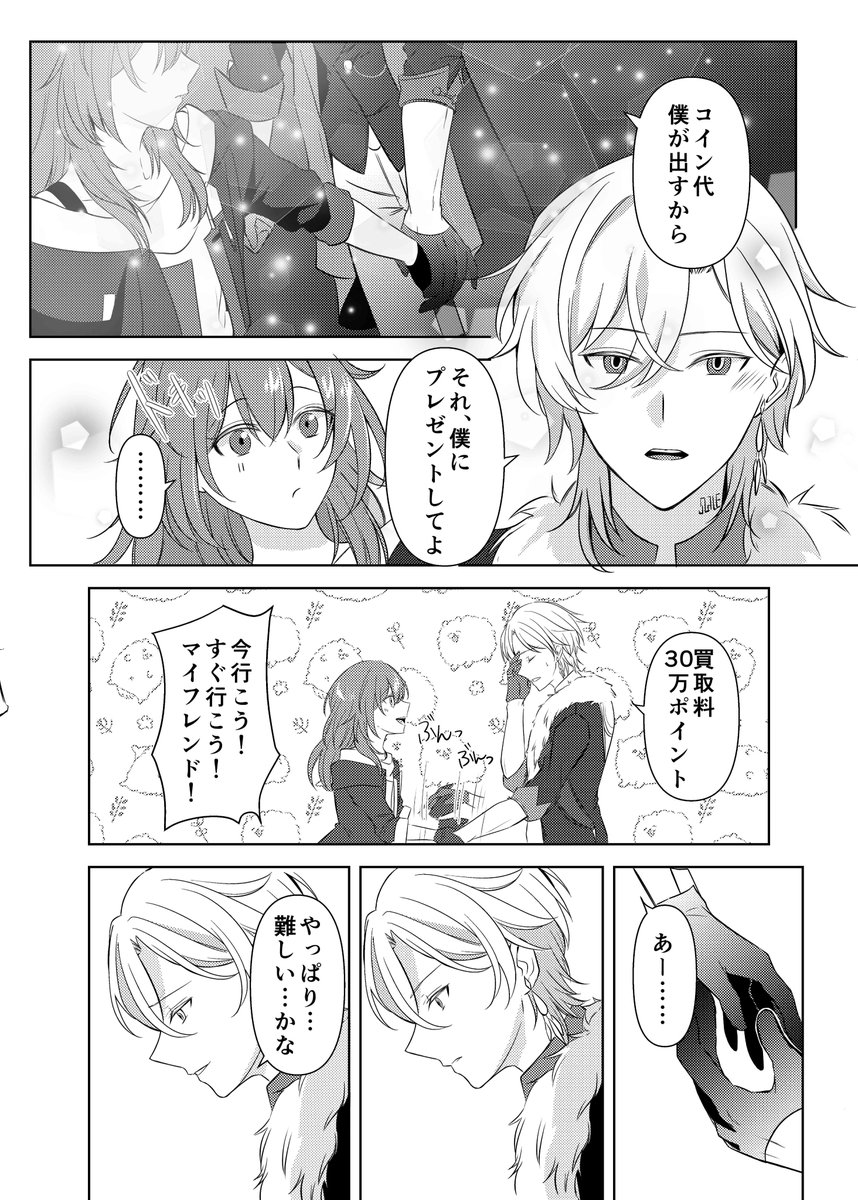 (4/7) 
