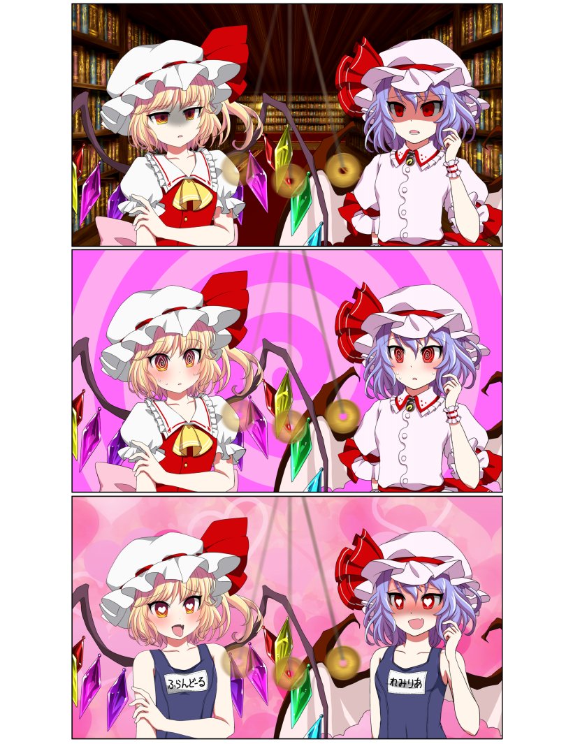 スカーレット姉妹に幸せそうに
スク水を着てもらいたい気持ちになりました