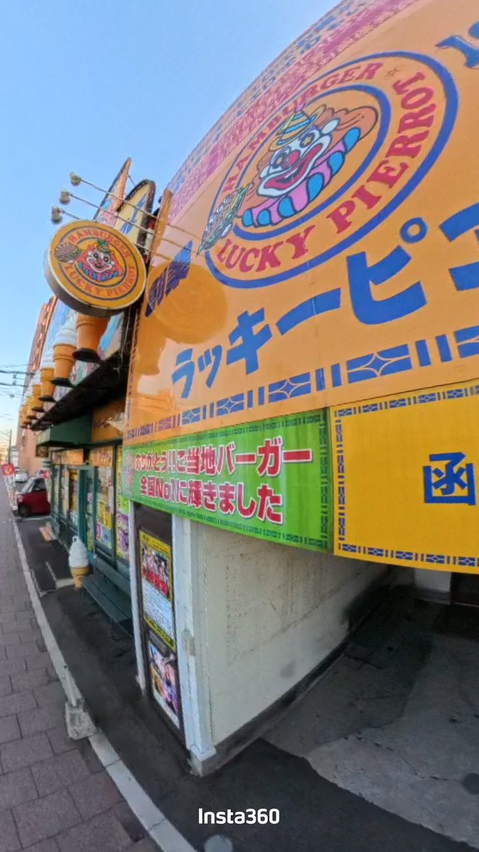 bc79225873's tweet photo. 久しぶりの函館♪ やっぱり食べ過ぎちゃう❤️
Hakodate after a long time... I still eat too much. ❤️ 
#日本 #北海道 #函館 #函館国際ホテル #ラッキーピエロベイエリア本店 #ハセガワストア #千秋庵総本家本店 #金森赤レンガ倉庫 #グレイマンホール https://t.co/jwnCn0VDYW