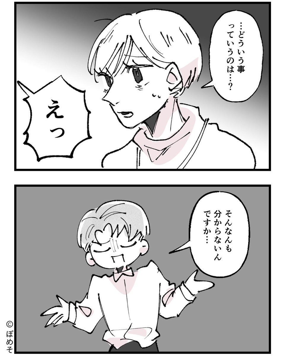 Meme@まとめ買い大歓迎 長尺ポスター まとめ買いがお得: タイトルポップ｜販促物・販促通販の