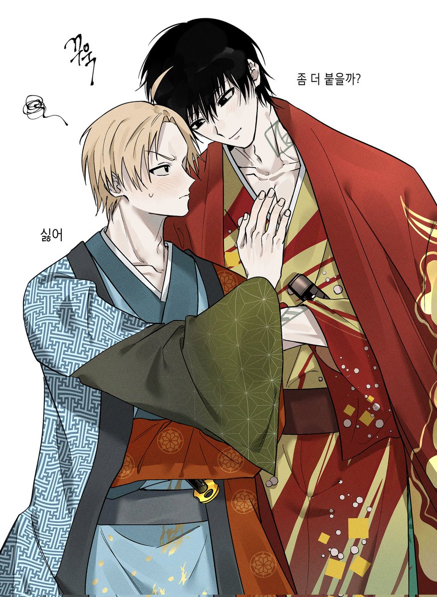 나구신
오늘도 분위기 좋은데~