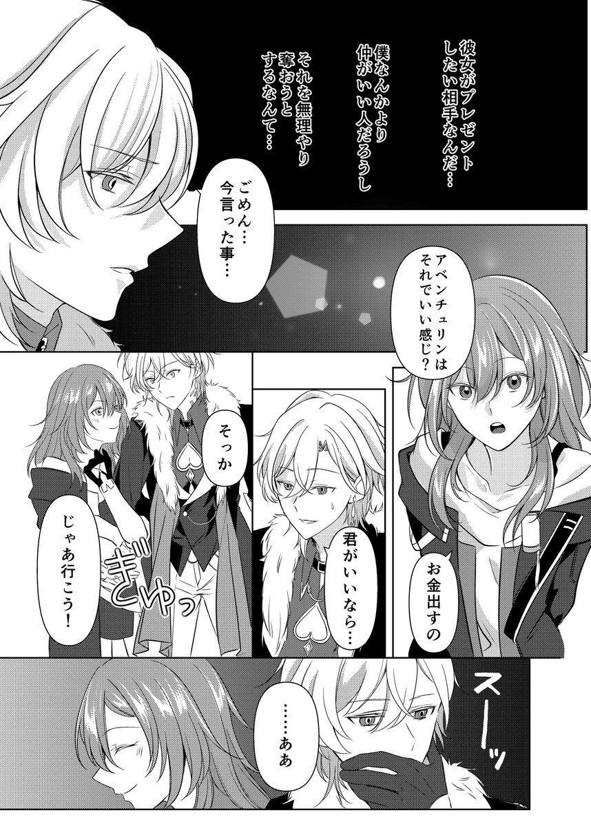 (4/7) 