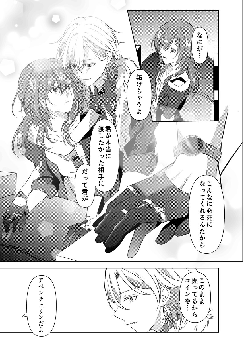 (4/7) 