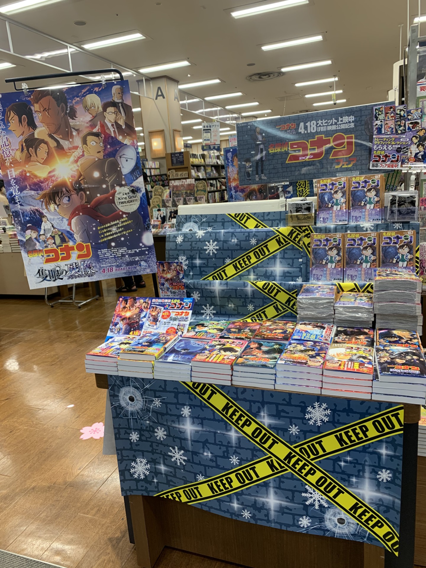 未来屋書店 直方店 on X: 未来屋書店 直方店 on X: