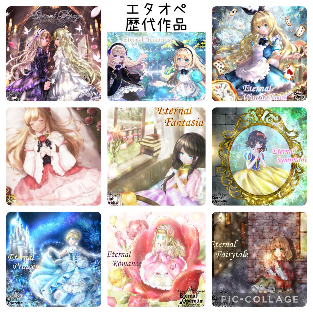 桜音ふう🌸🎶 (@fu_3726) / Posts / X
