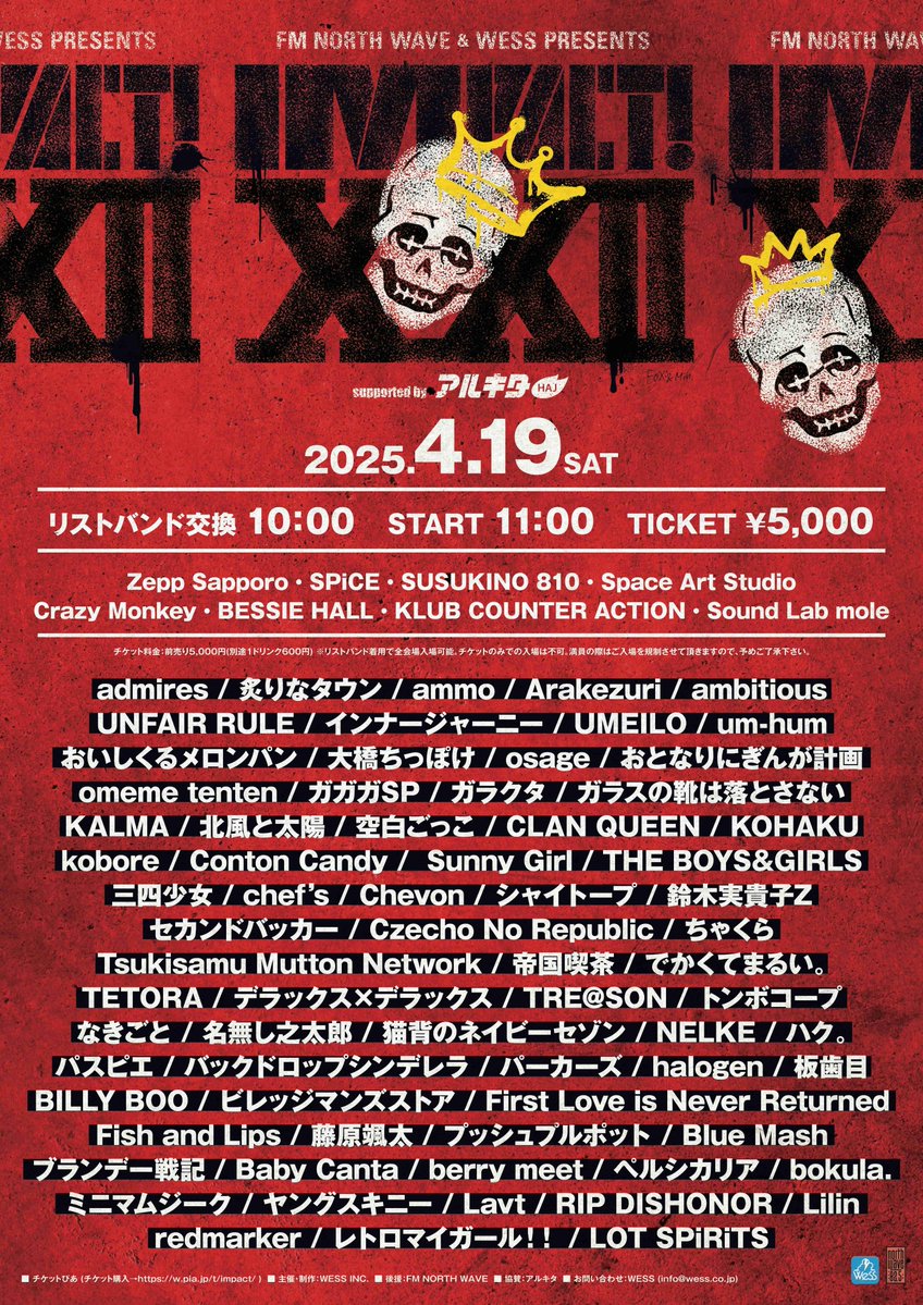 　this is itチケット　葬儀パンフレットな　リストバンド Michael Jackson - Last Concert Tickets Unboxing - This Is It