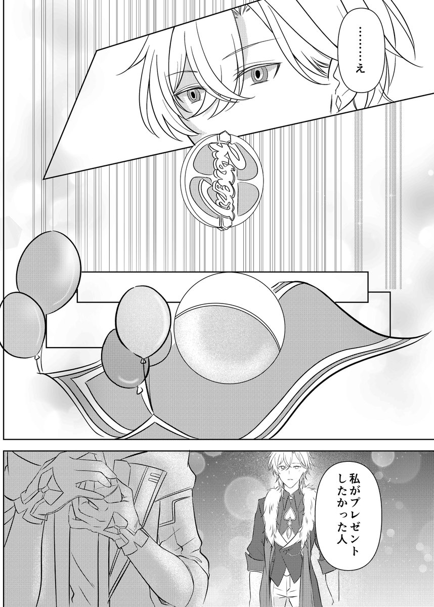 (5/7) 