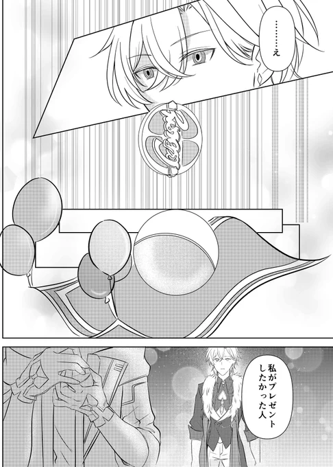 (5/7) 