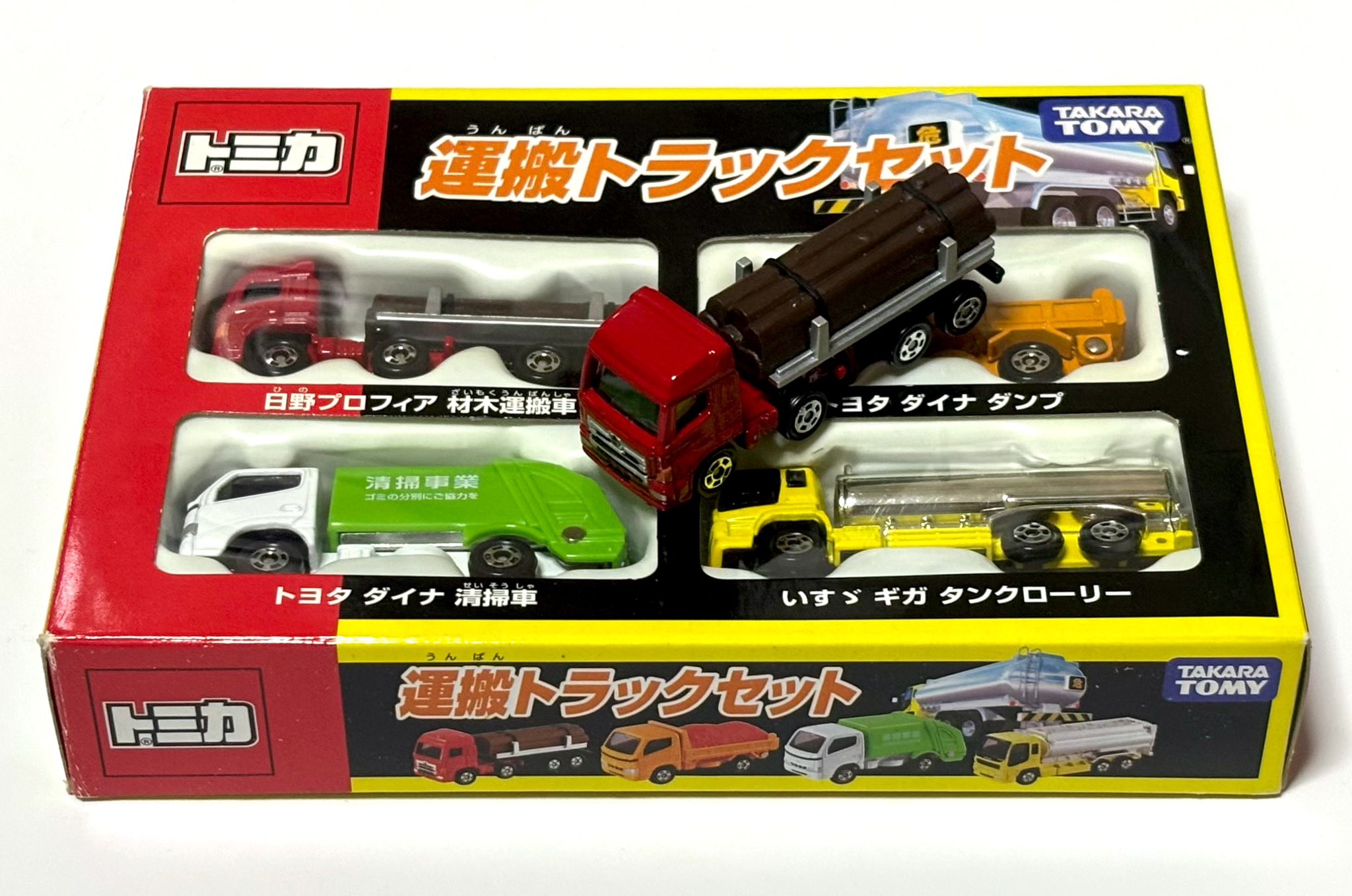 トミカ改造日野プロフィアまな板トレーラーセット