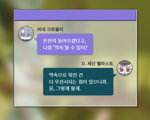 P3ACHB0X's tweet image. #갠홈

아보카도 에디션 갠홈 메인 화면에 넣을 수 있는 메신저 스타일의 레이아웃 코드예요~
관련 지식이 없는 비전공자가 작성한 것으로 오류사항은 대처가 어렵습니다! 

posty.pe/7dk0n1