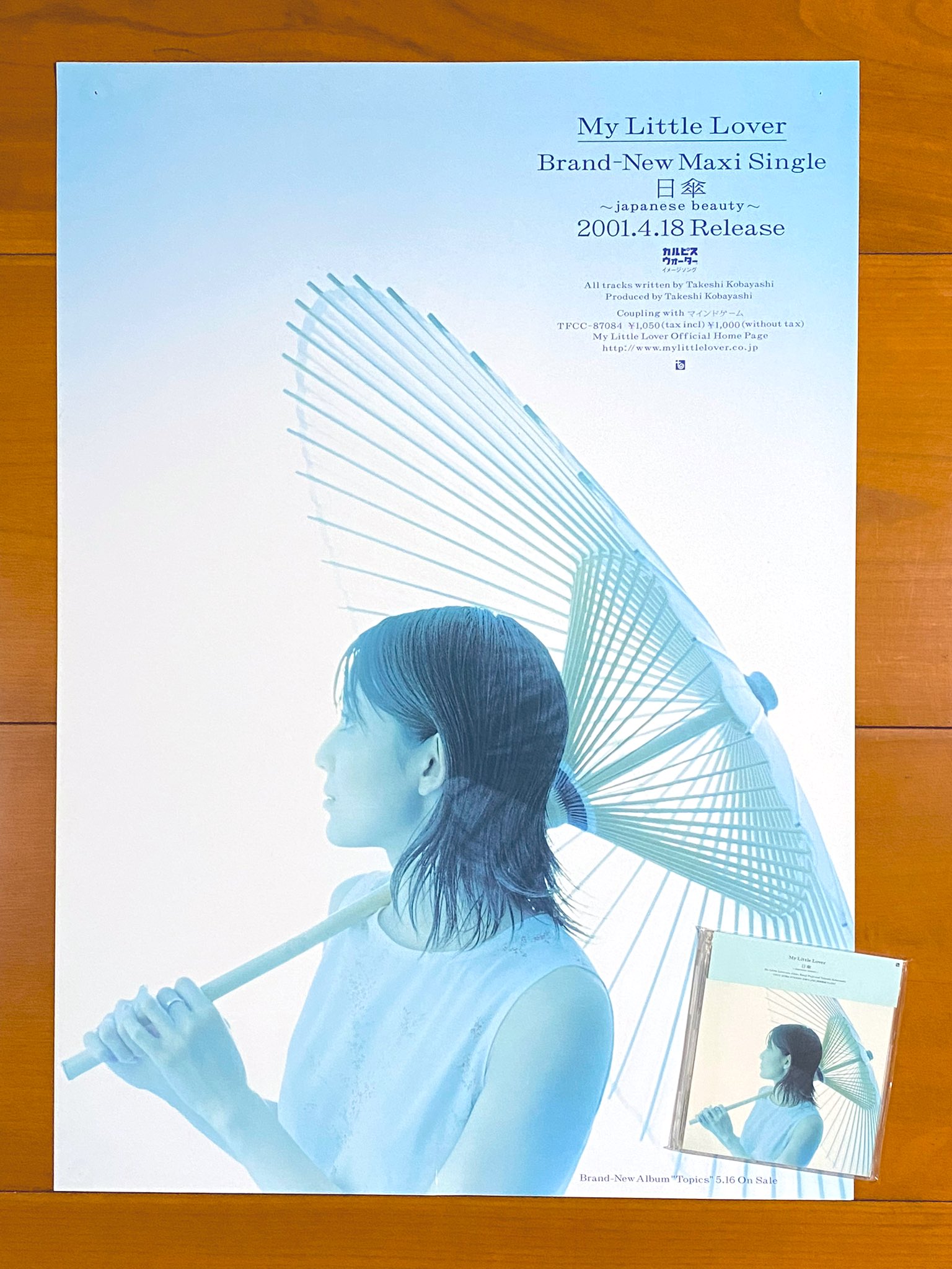 小林武史×Salyu CD付 WHAT A WONDERFULWORLD 新品 小林武史×Salyu スペシャルソングCD付き サプライズクリスマス