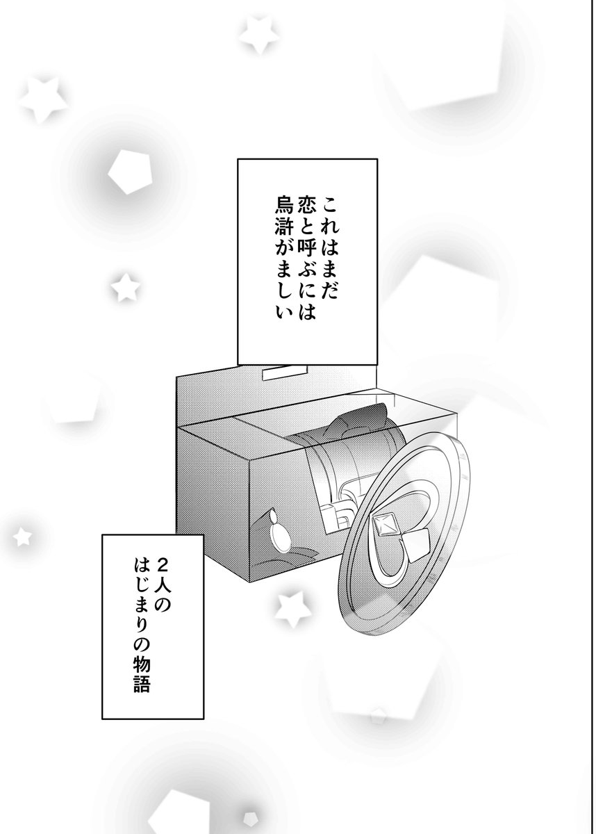 (7/7) 