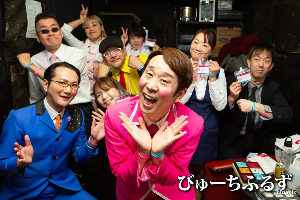 hizumix's tweet photo. PLASMA11 "Song Apartment vol.27"●25年03月08日／高円寺ShowBoatのライブ写真をFBページのアルバムにアップしました。出演は、びゅーちふるず／ダイナマイト☆ナオキ／PLASMA11の3組です！
https://t.co/UhncbfruHK https://t.co/7tomm18iUo