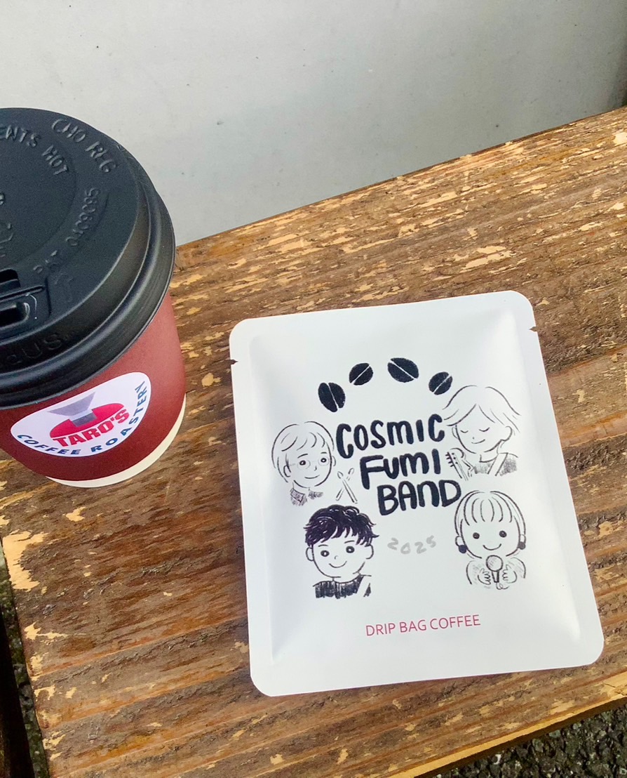 ofumi0412's tweet photo. さあ、コズミック・フミ・バンド2025いよいよ明日が本番です！

今年もTARO’S COFFEE ROASTERYさんでドリップバックコーヒーを作っていただきました！可愛いイラストは高橋かおりさん。お土産にいかがでしょうか😉

新宿早稲田でお待ちしております！ https://t.co/wiIoYfrcCI