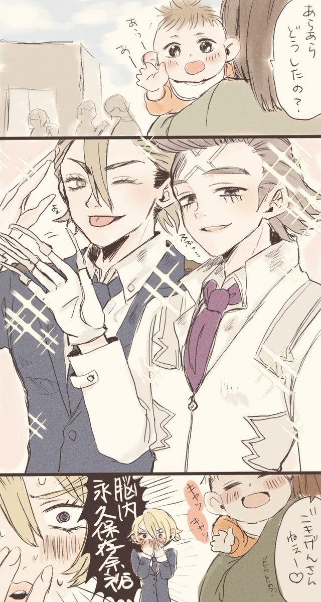 leiramasaomi's tweet photo. 🚬✖️

🤱 https://t.co/73J8u4lUZT