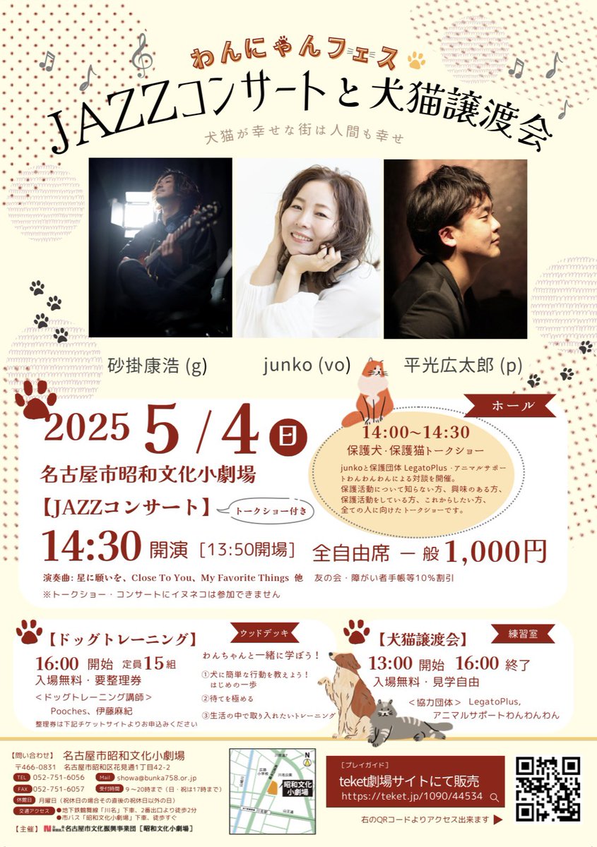 junkoooooo's tweet photo. 5月のライブスケジュール🎏
遊びにきてねっ☺️🎤💕

ブログ
5月のライブスケジュール
https://t.co/UR1wLLMehR https://t.co/oYOZvMmhT4