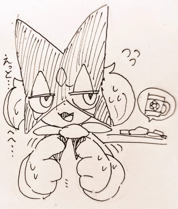 悪い子 