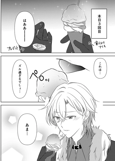 (7/7) 