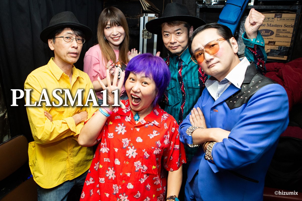 hizumix's tweet photo. PLASMA11 "Song Apartment vol.27"●25年03月08日／高円寺ShowBoatのライブ写真をFBページのアルバムにアップしました。出演は、びゅーちふるず／ダイナマイト☆ナオキ／PLASMA11の3組です！
https://t.co/UhncbfruHK https://t.co/7tomm18iUo