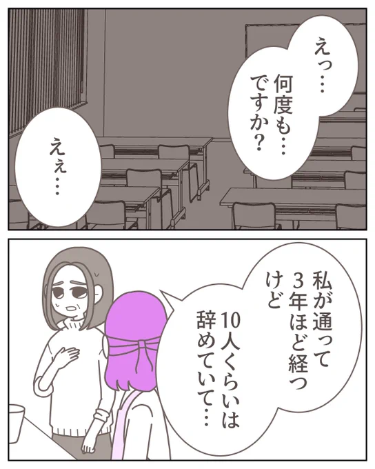 (2/12) 