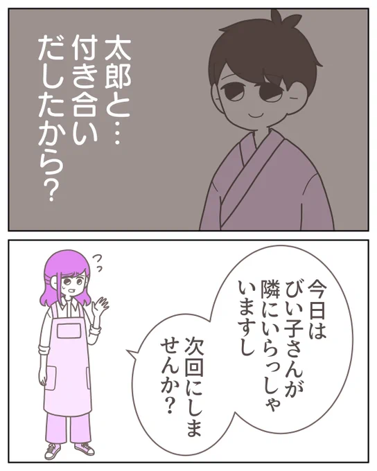 (4/12) 