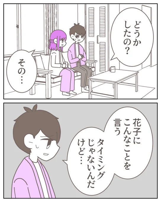 (10/12) 