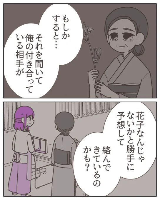(11/12) 