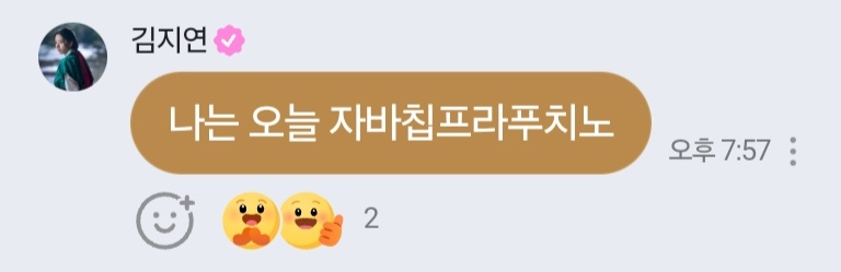 250418 귀궁 네이버 오픈톡 톡담회 서포트

귀궁 첫방을 앞두고 오픈톡 톡담회로 팬들을 먼저 찾아오게 된 지연언니와 귀궁팀, 톡담회 현장에 계신 분들께 음료 서포트 진행하였습니다! 오늘 9시 50분 첫방하는 SBS 금토드라마 귀궁 많관부 ❤️‍🔥 애체 장인 무녀로 나오는 우리 여리 우리 지여니 많사부