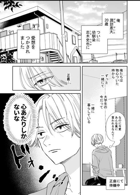 ちなみに私の好きなページはここ 