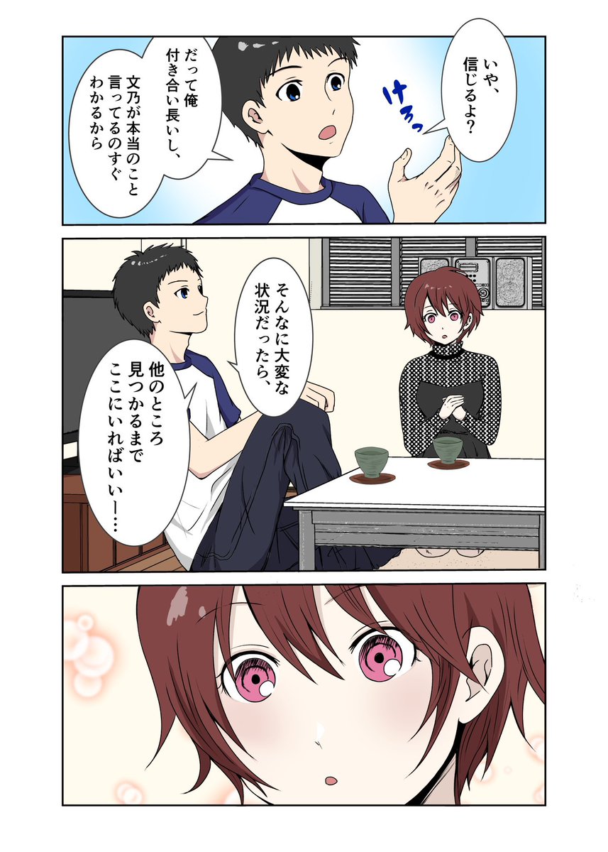 (2/8) 