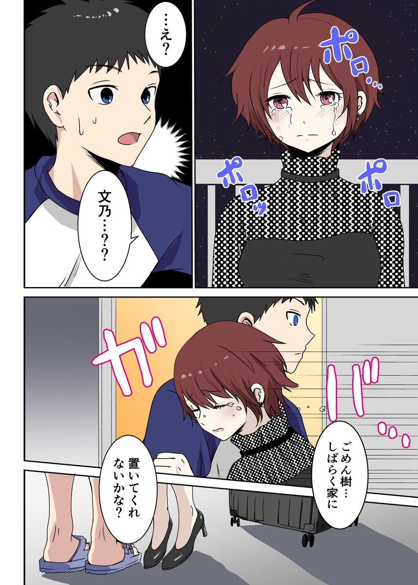 (2/8) 