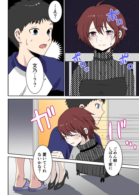 (2/8) 