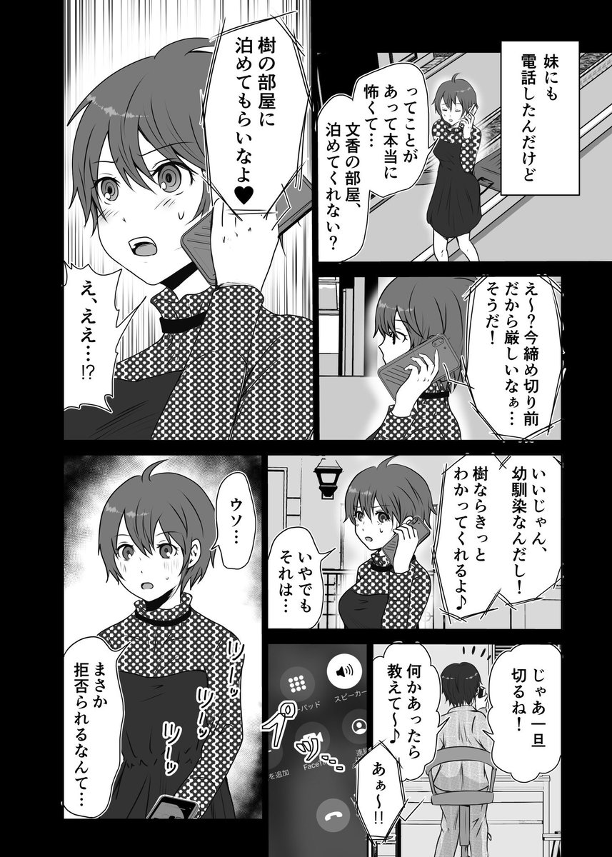 (3/8) 