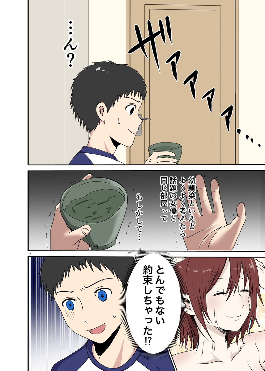 (3/8) 