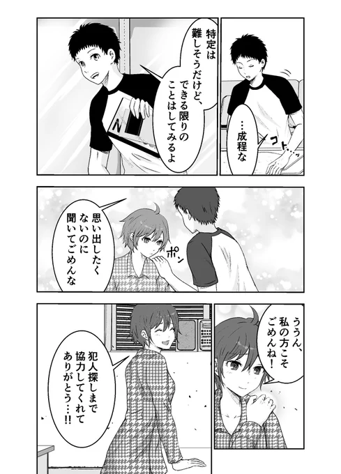 (6/8) 