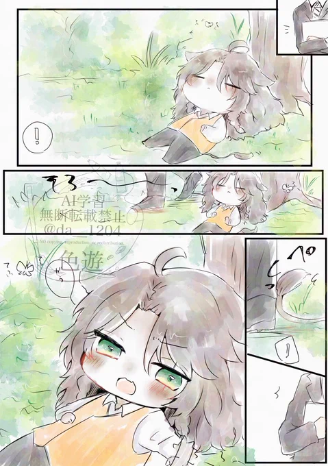 「こっちこい」 