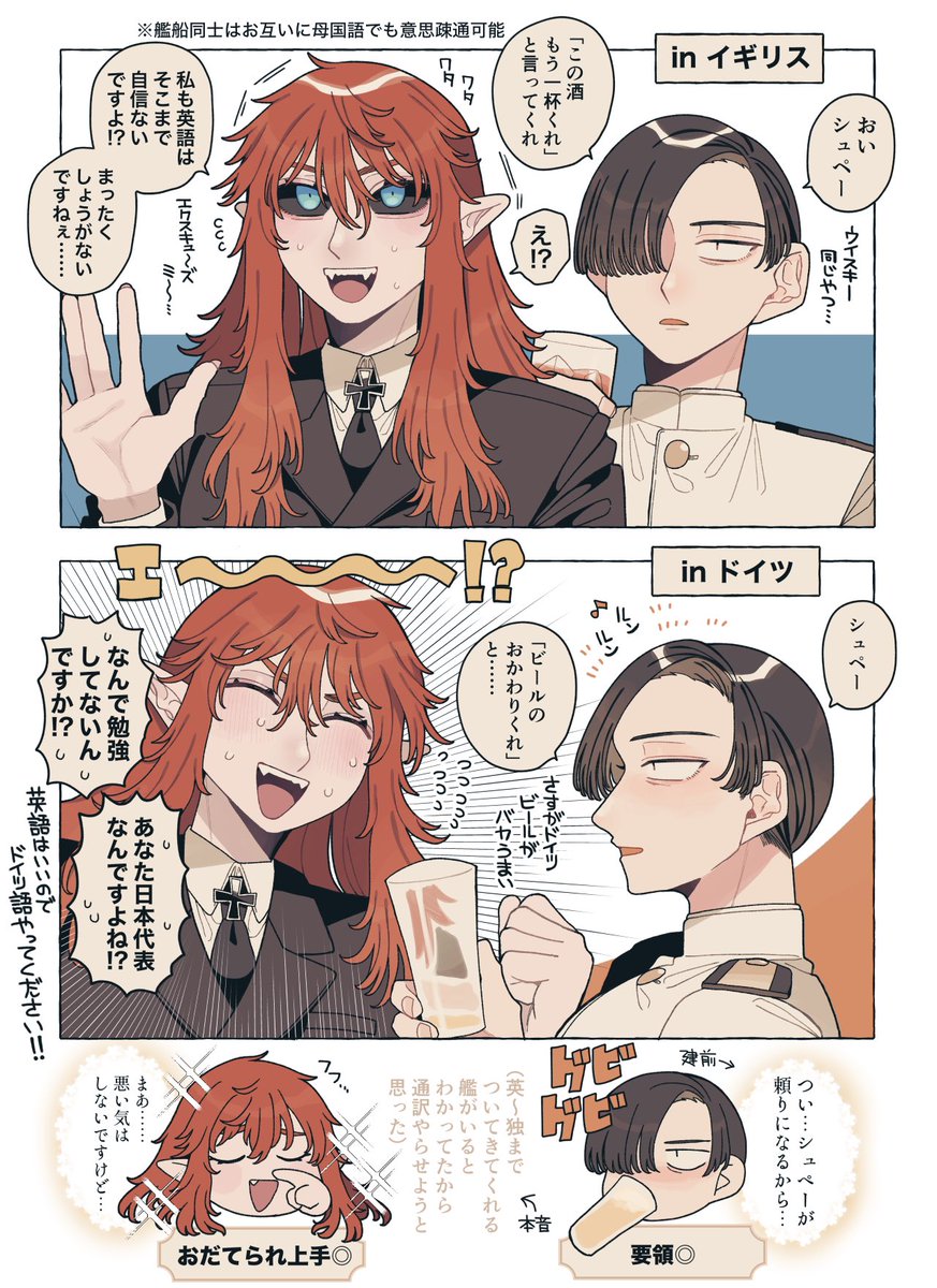 ポテ tweet media