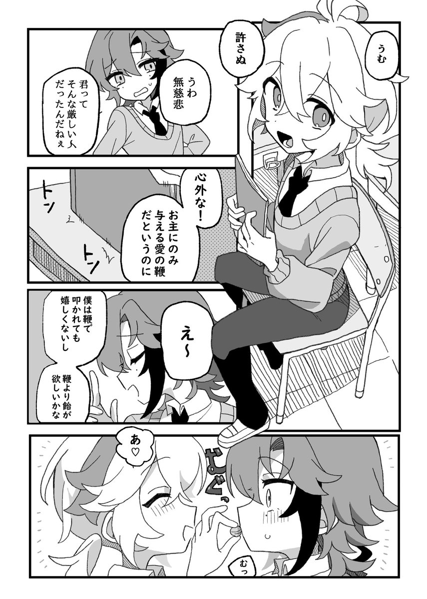 (2/3) 