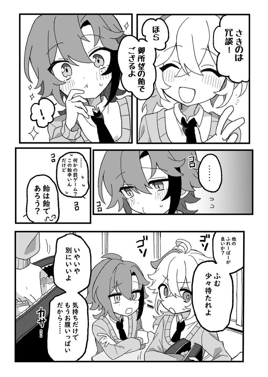 (2/3) 