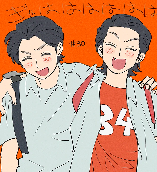 持つべきものは友達かぁ〜!?