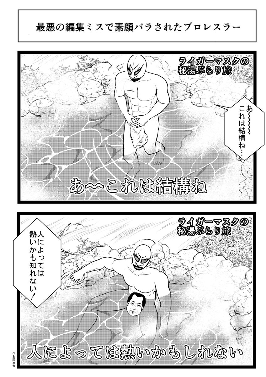 再掲
#漫画が読めるハッシュタグ 