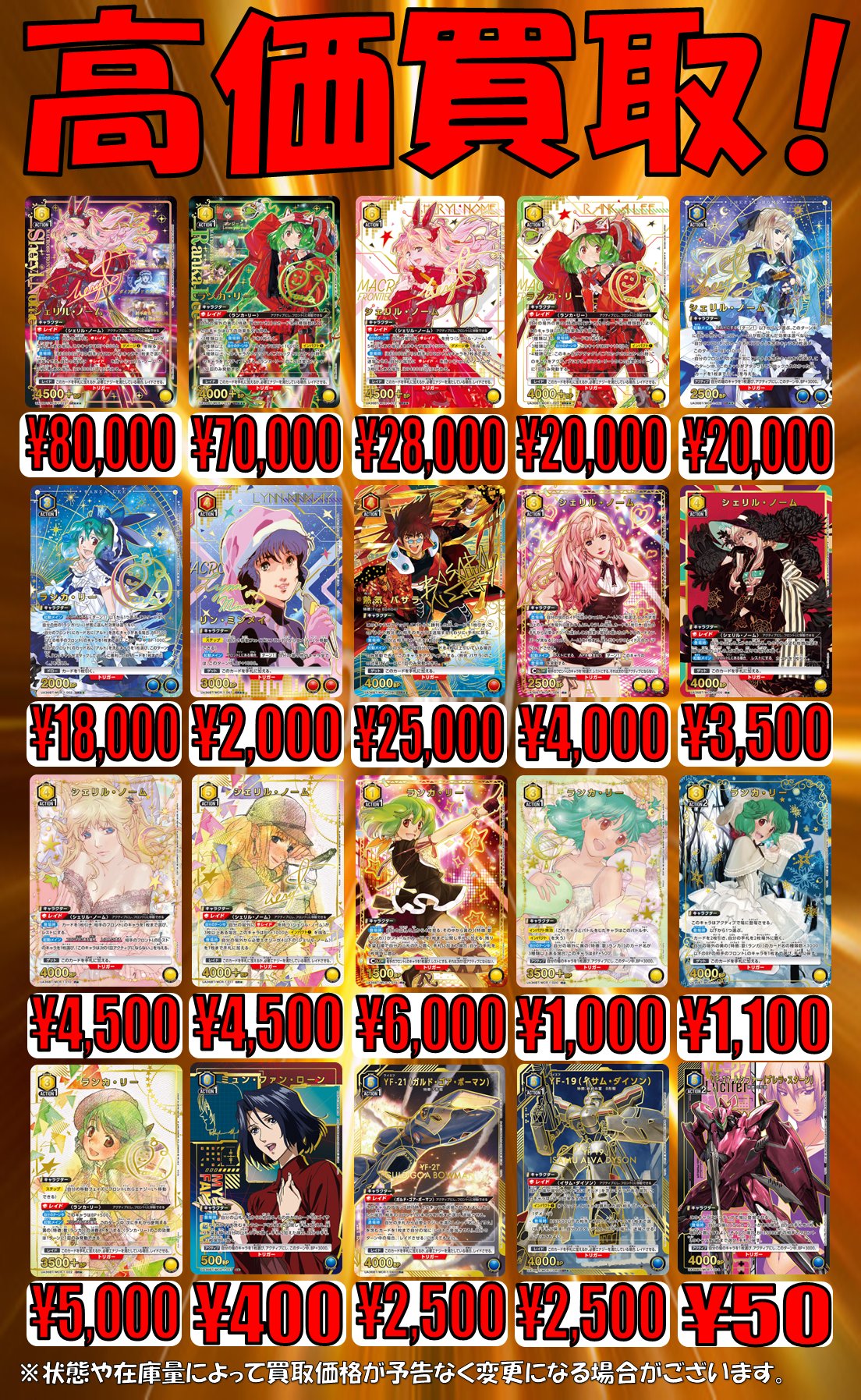 193秋葉原店＠7/25(金)🔥7時OPEN🔥 on X: 