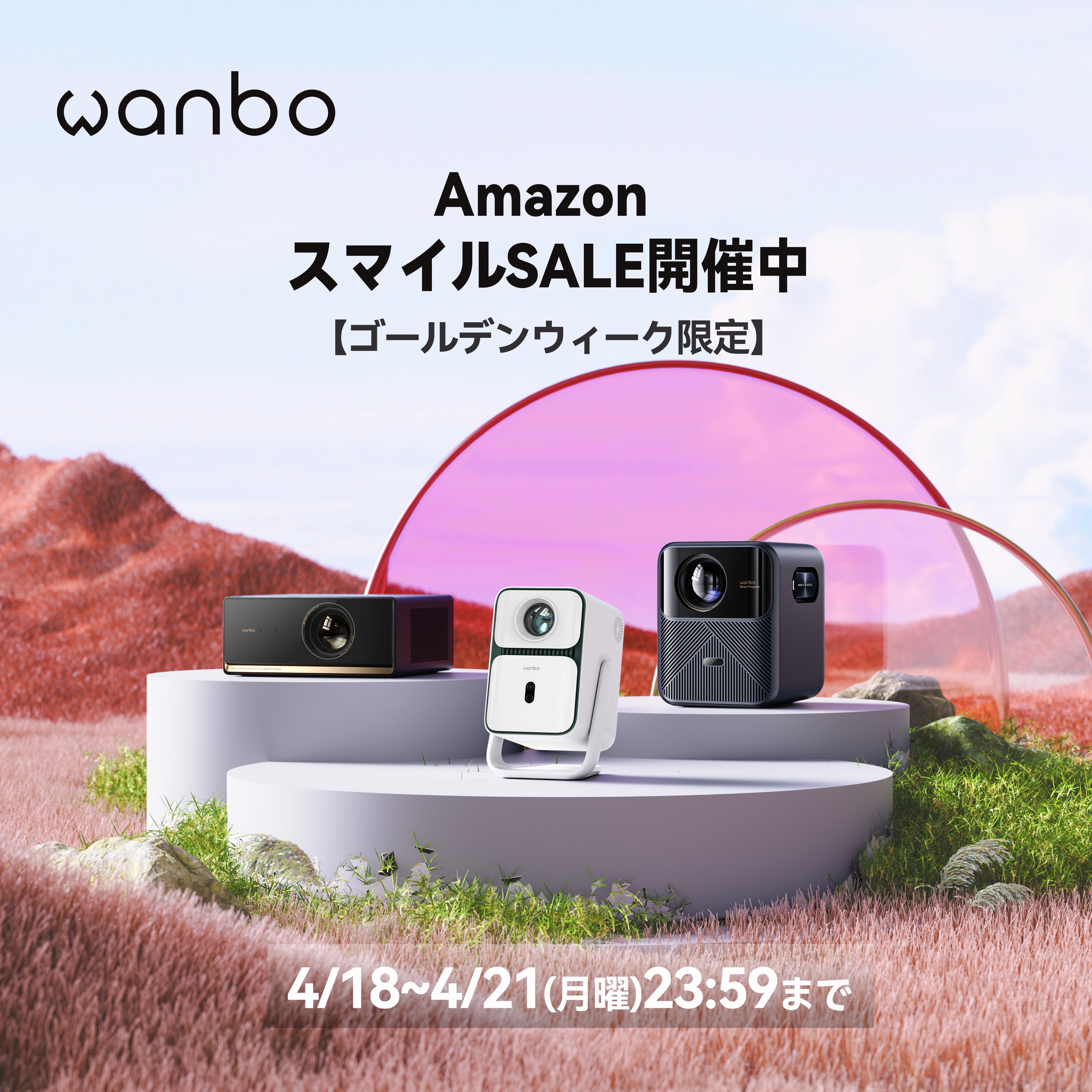 wanbo Japan (@wanboglobal) / X wanbo Japan (@wanboglobal) / X