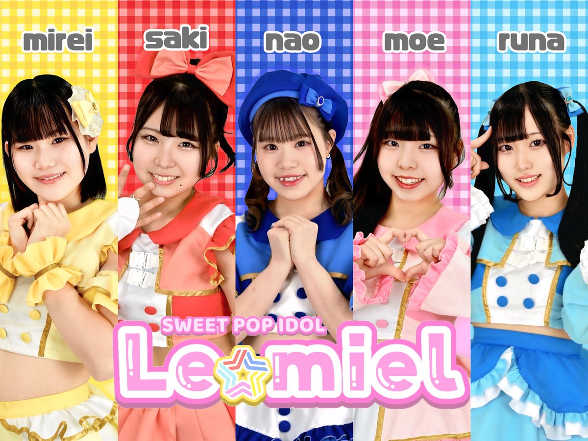 ꒰ঌ┈┈┈┈┈┈┈┈┈┈┈┈┈┈┈໒꒱ (NEW) Le☆miel です