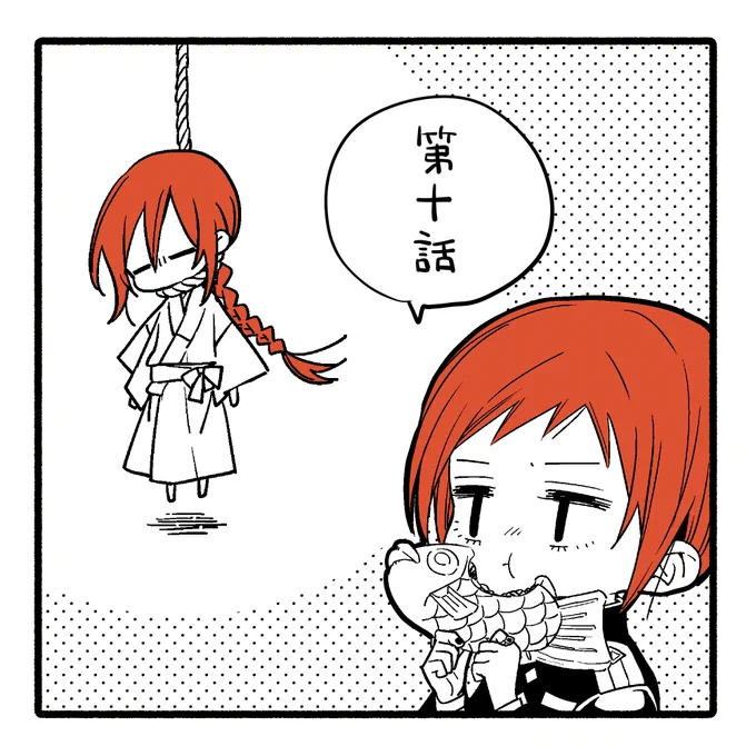 第十話より抜粋✒️
 #あだしの奇象官 